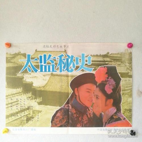 做个假的报检员多少钱